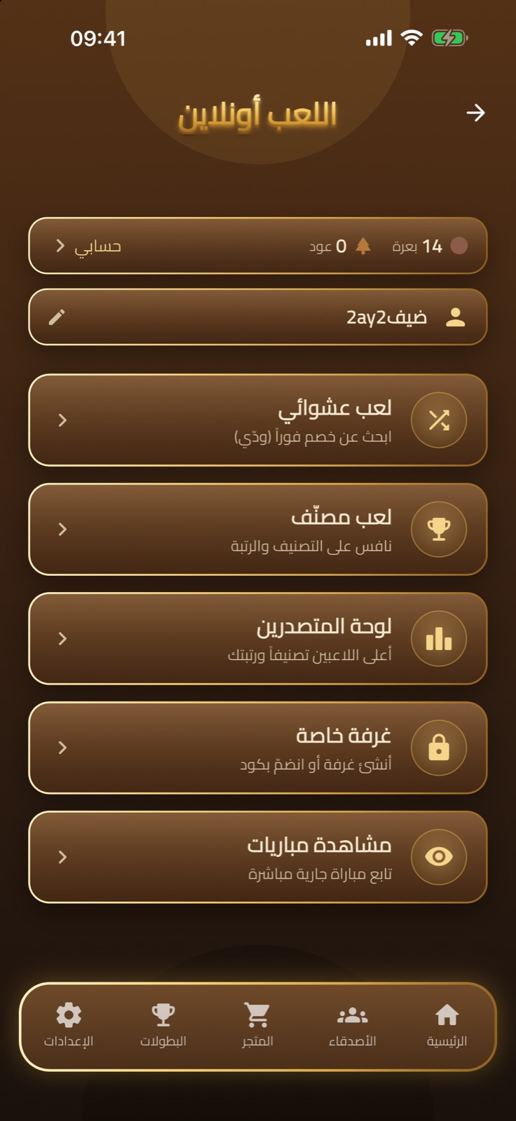 Dhamet online
