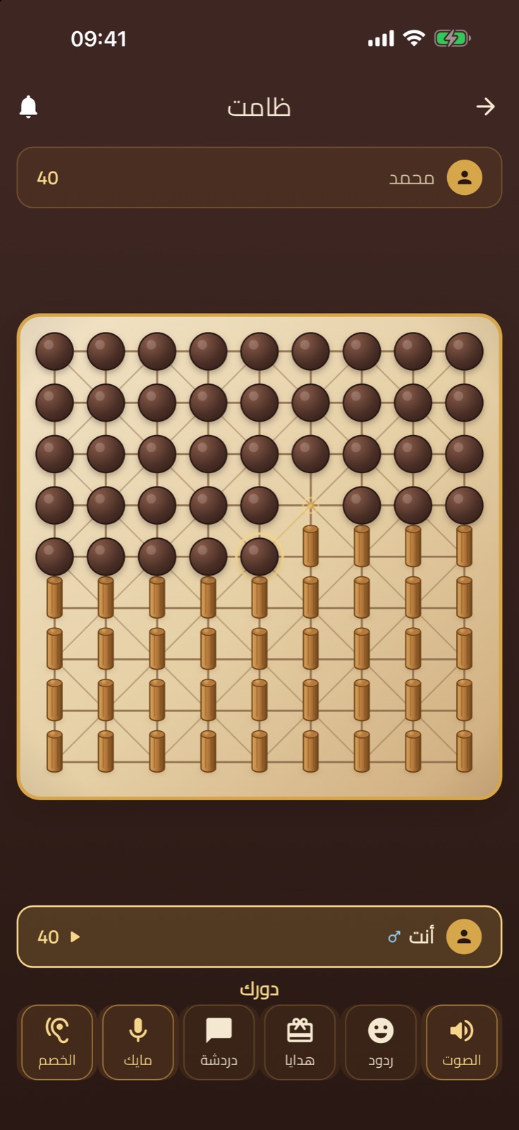 Dhamet game board